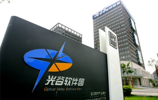 光谷软件园——武汉的科技与服务核心