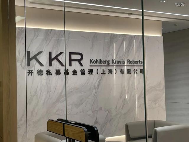 外资私募巨头KKR加码中国市场，新设上海办公室深化亚太投资布局