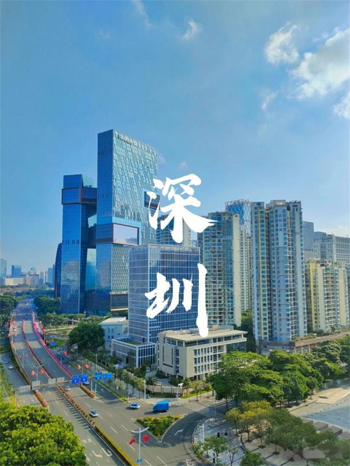 深圳八大超甲级写字楼：摩天都市中的商务地标