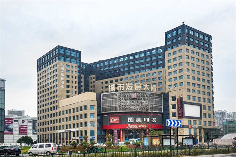 杭州城市发展大厦