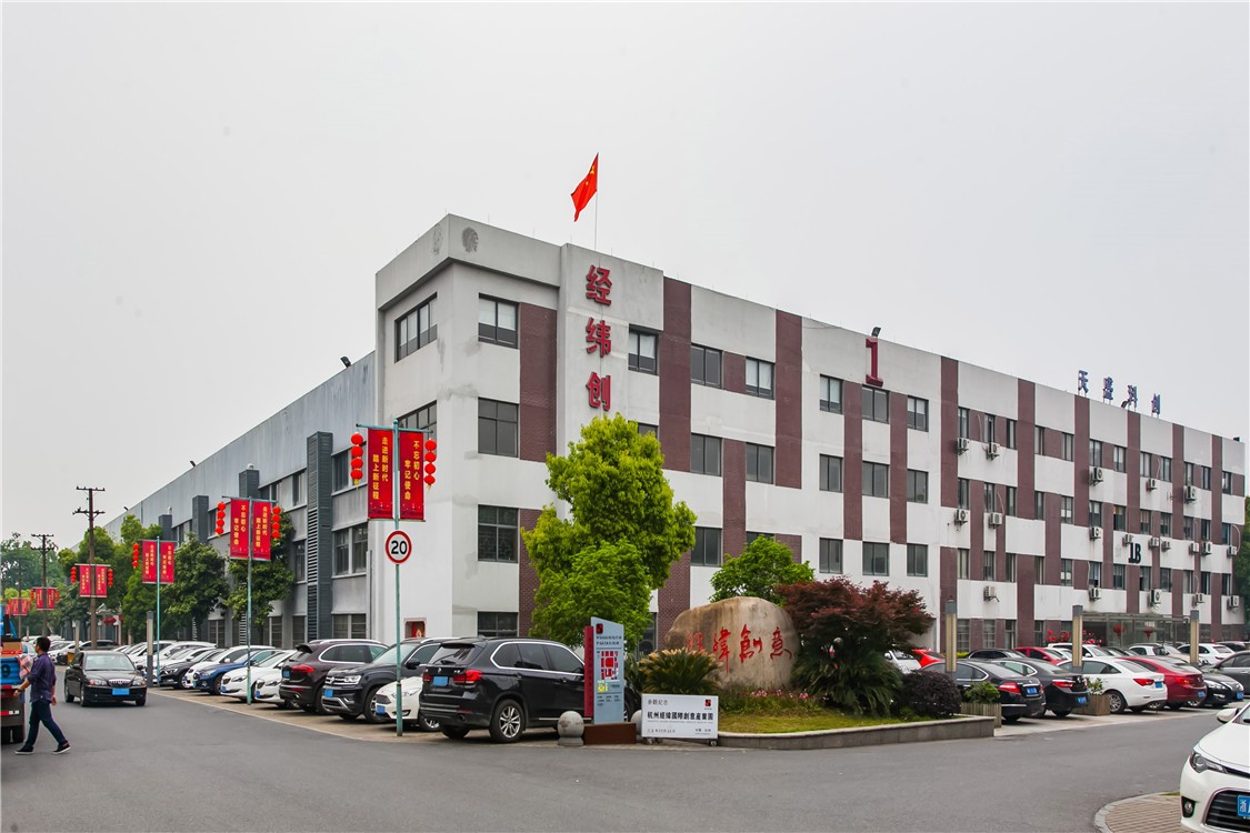 杭州经纬天地创意产业园1117平米办公室出租