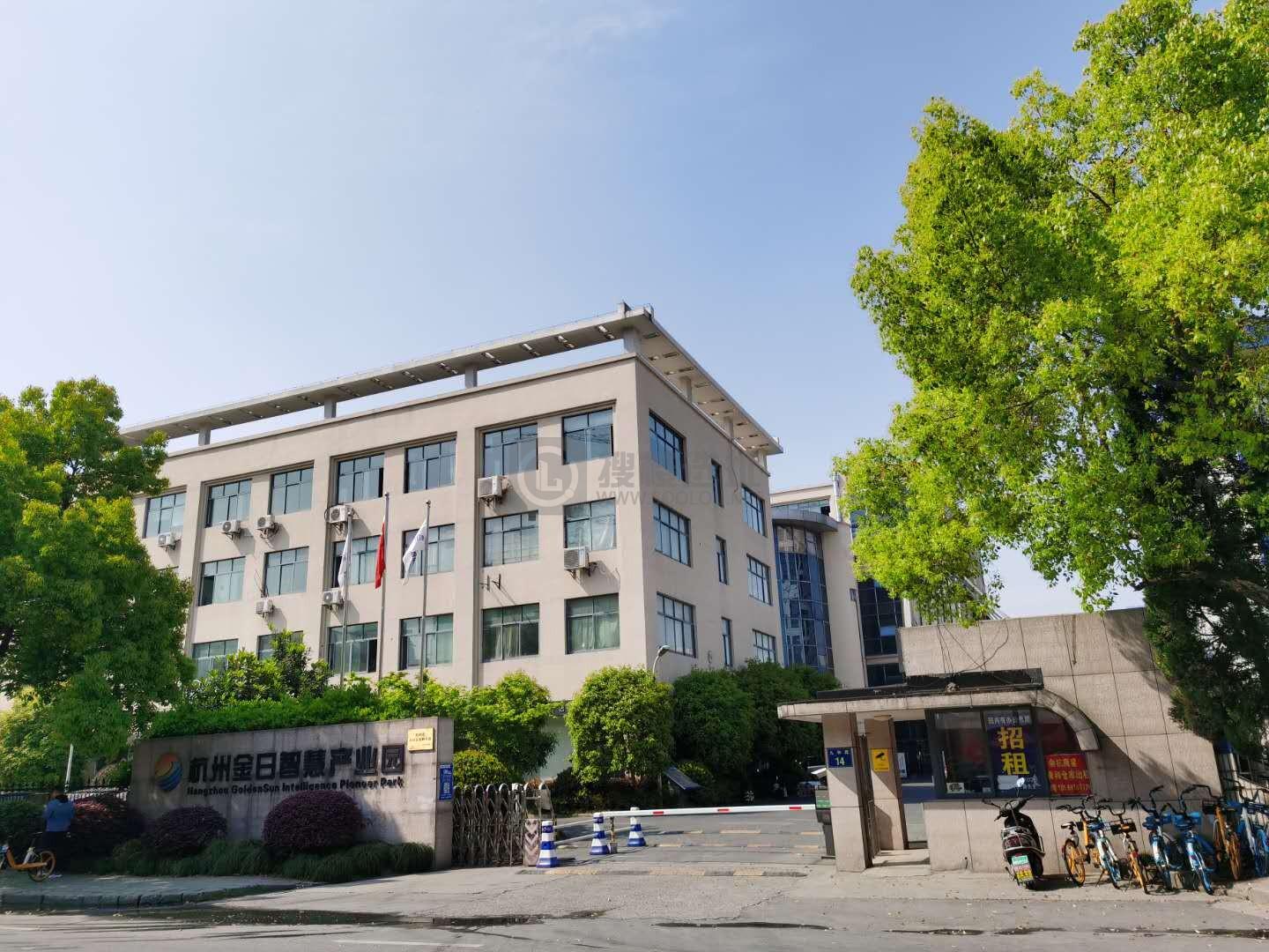 杭州金日智慧产业园165平米办公室出租