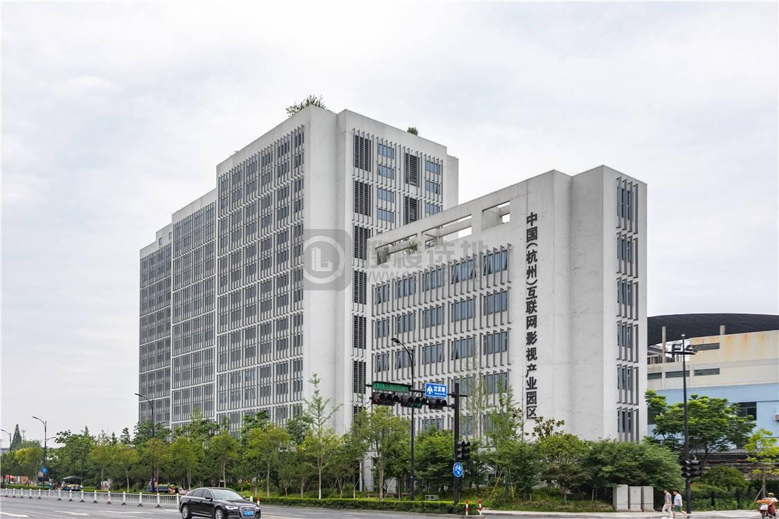 中国（杭州）互联网影视产业园300平米办公室出租