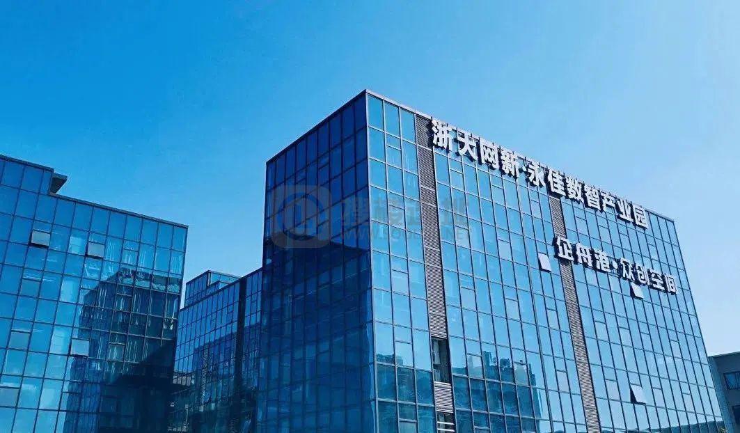 浙大网新·永佳数智产业园46平米办公室出租