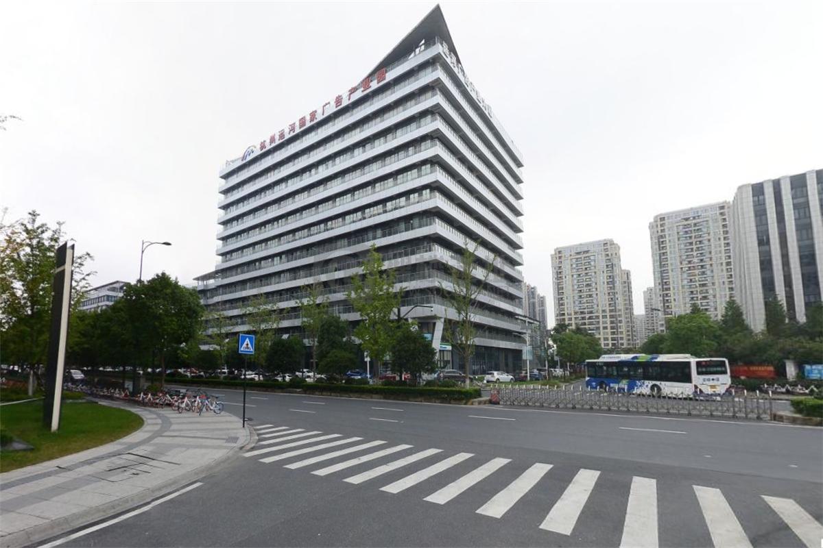 杭州运河广告产业园446平米办公室出租