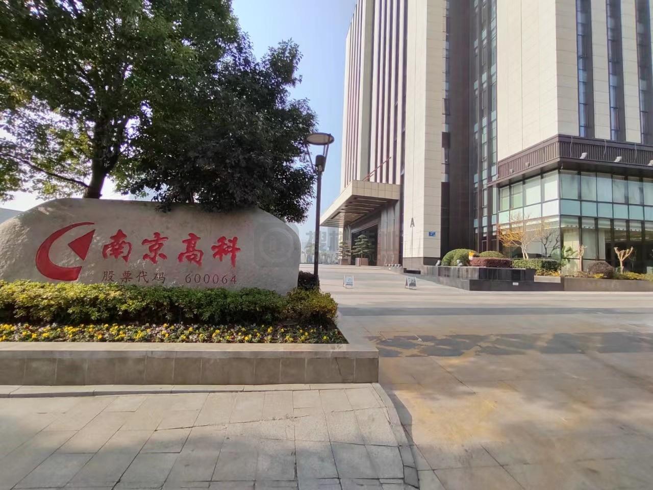 南京高科中心出租